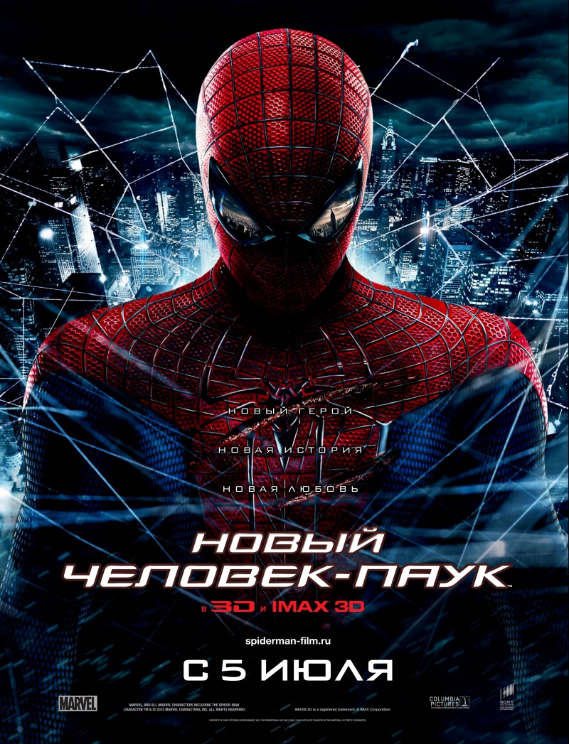 Кадры из фильма фильмы marvel новости