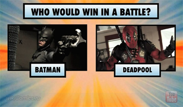 Кто выиграет схватку Batman или Deadpool?!