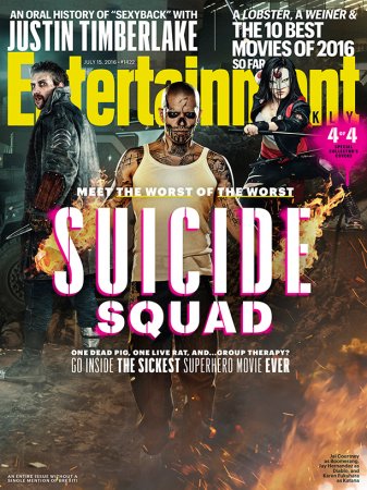 Обложка журнала Entertainment Weekly с персонажами фильма Отряда Самоубийц