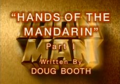 Руки Мандарина: часть 1