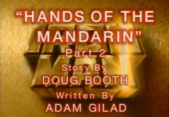 Руки Мандарина: часть 2