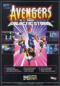 Avengers in Galactic Storm